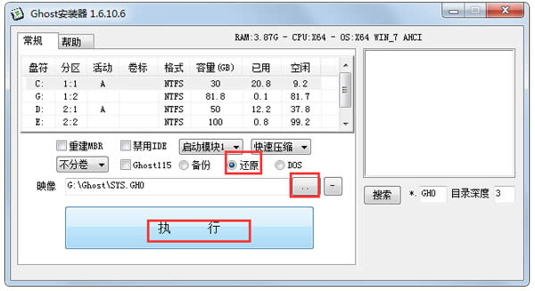 Ghostb V1.6.10.6 Gɫ