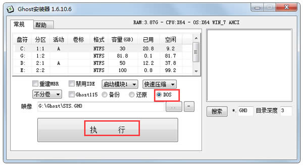 Ghostb V1.6.10.6 Gɫ