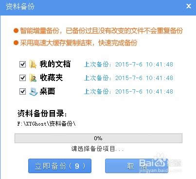 κԭwin7ӲPb