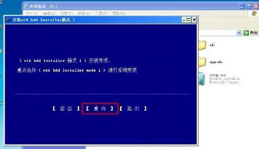 κԭwin7ӲPb