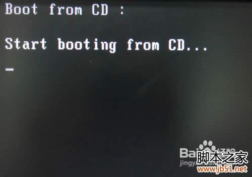 怎么設置光盤啟動