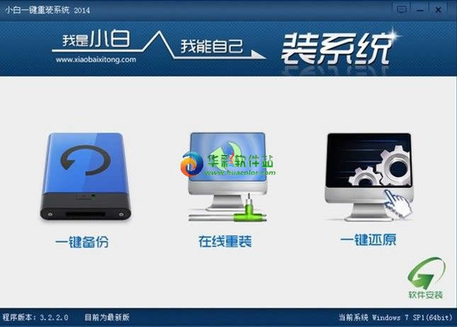 xpôһIbwin7̳