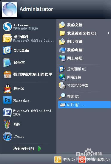 XPϵyô鿴X32λ߀64λ
