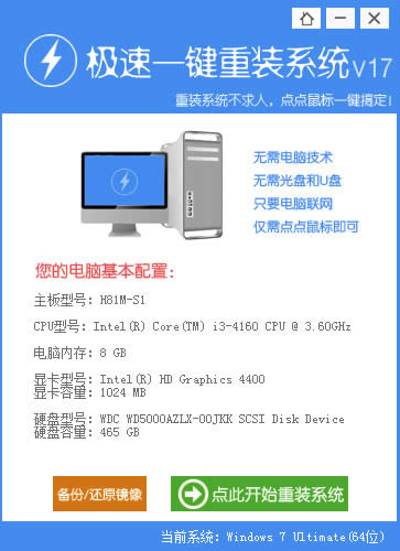 32win7b64win7w^