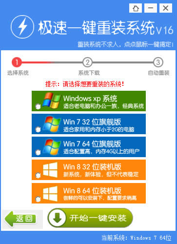 32win7b64win7w^