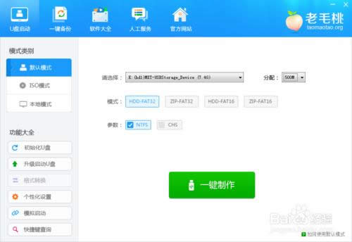 32位win7裝64位win10雙系統