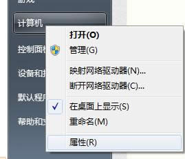 32位win7裝64位win10雙系統