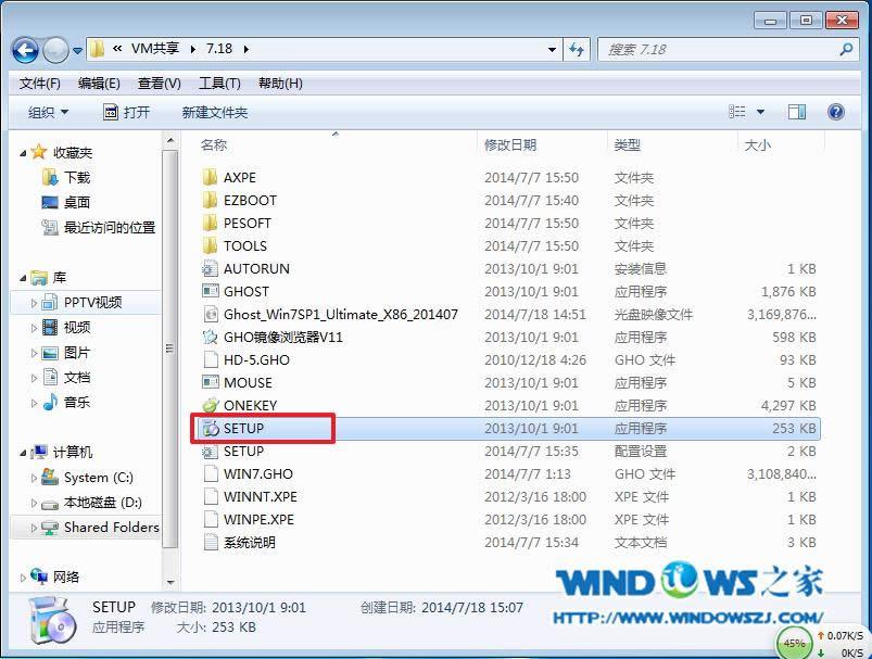 X˾win7 32λϵyb^