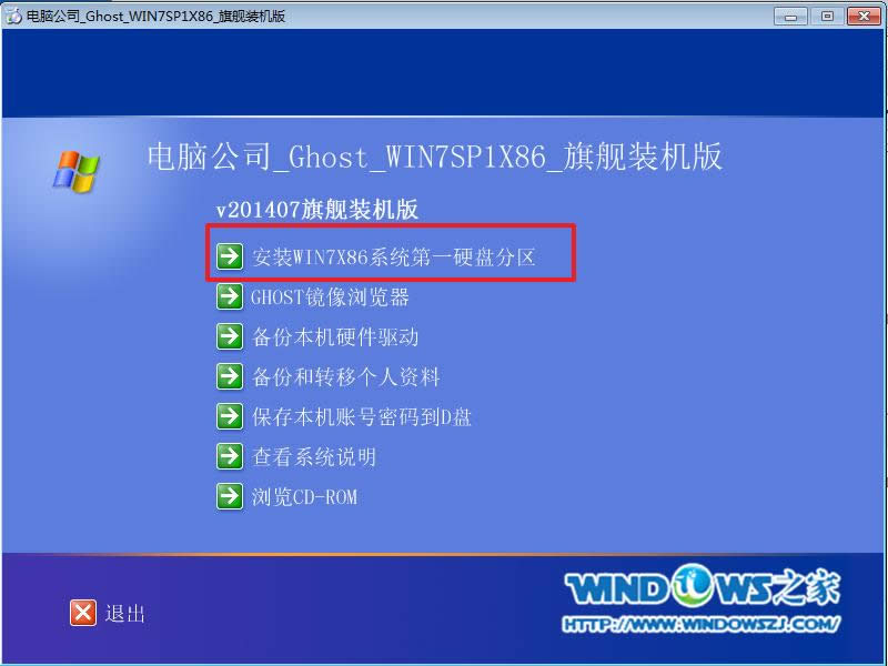 X˾win7 32λϵyb^