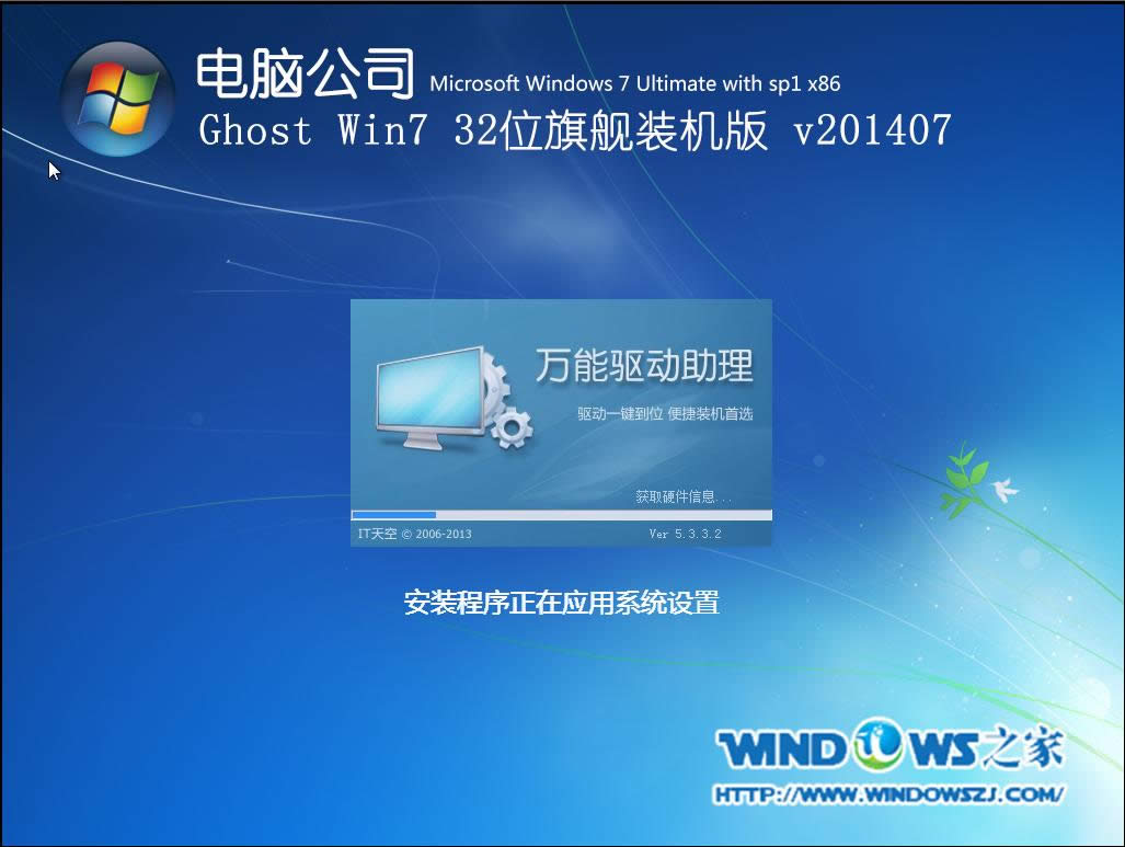X˾win7 32λϵyb^