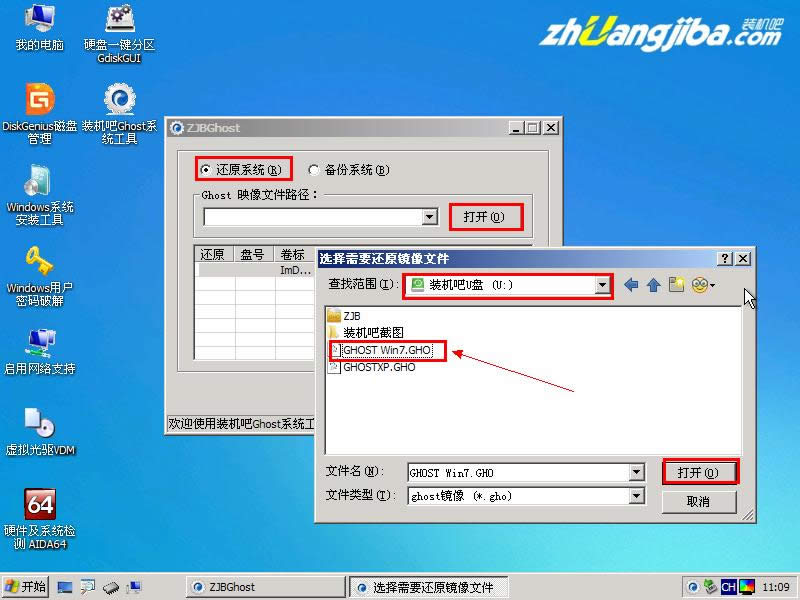 acer win7 64λϵyb̳