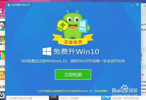 360MWin10ô