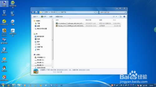 Windows7Ş64λϵyb