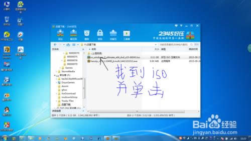 Windows7Ş64λϵyb
