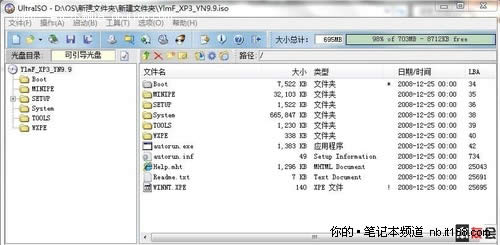 最詳細的linux系統重裝xp圖文教程