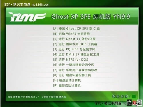最詳細的linux系統重裝xp圖文教程