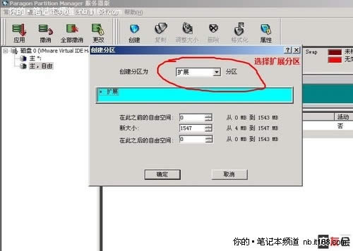 最詳細的linux系統重裝xp圖文教程