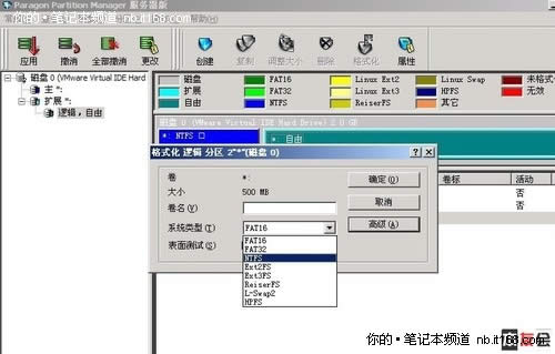 最詳細的linux系統重裝xp圖文教程