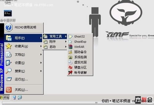 最詳細的linux系統重裝xp圖文教程