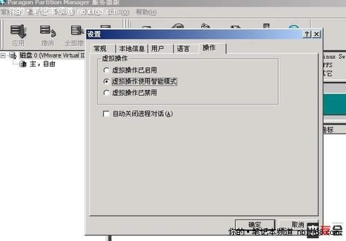 最詳細的linux系統重裝xp圖文教程