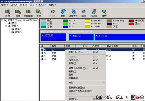 最詳細的linux系統重裝xp圖文教程