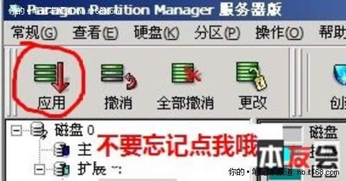 最詳細的linux系統重裝xp圖文教程
