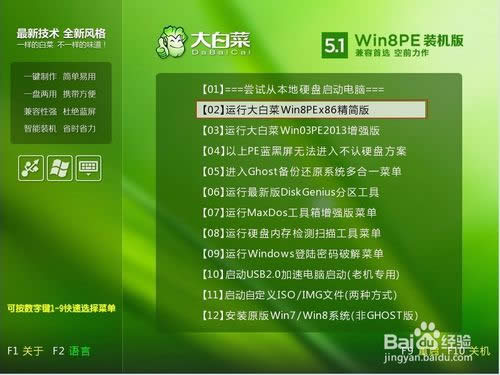 UPbwindows7ϵy(ԔDĽ̳)