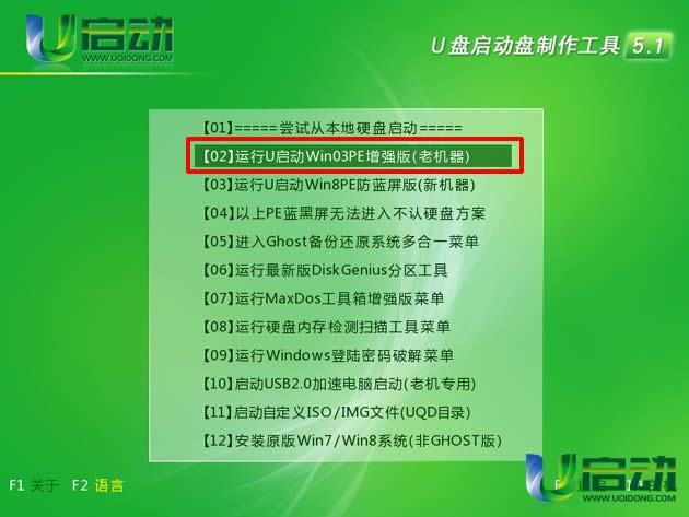 uPXϵybwin7̳