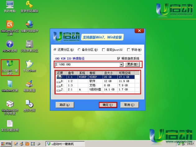 uPXϵybwin7̳