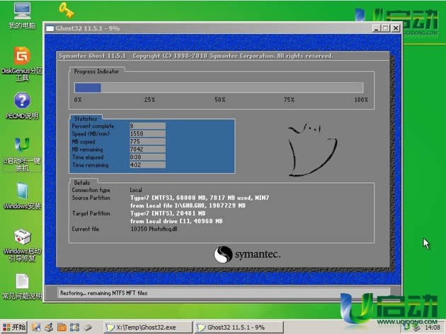 uPXϵybwin7̳