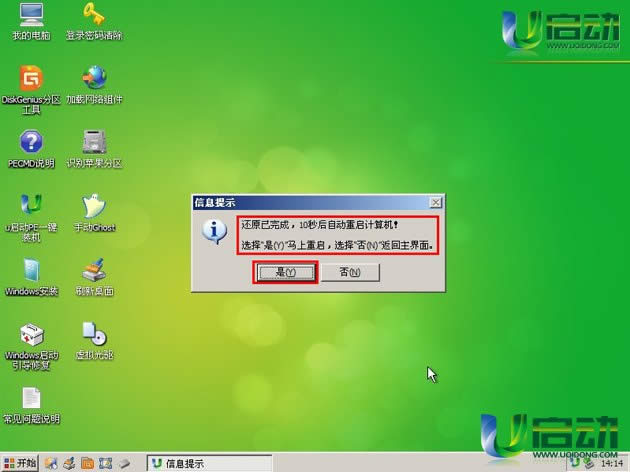 uPXϵybwin7̳