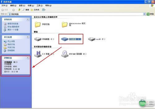 使用360系統重裝功能重裝Xp系統的方法詳解