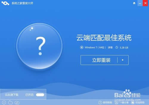 win7һIbϵyDĽ̳