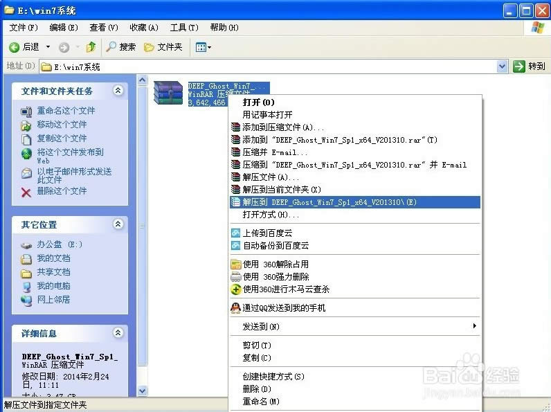 õwin7 32ϵyb
