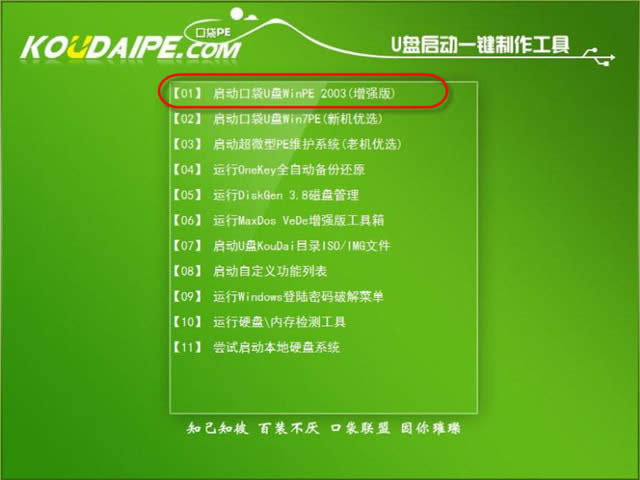 ϵybwin7UP̳