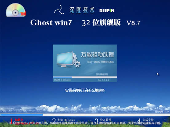 ϵybwin7UP̳