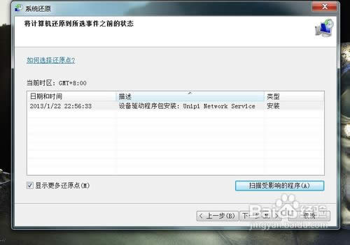 ôbwindows7ϵy