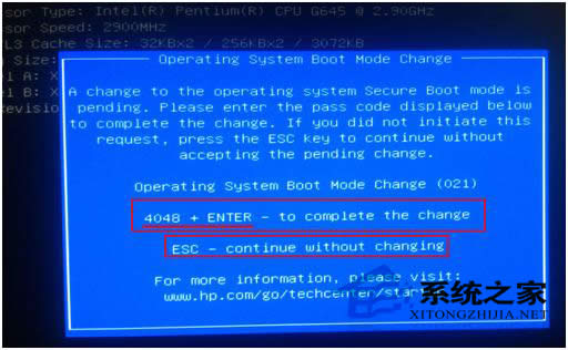 惠普筆記本原裝Win8重裝成Win7系統的教程