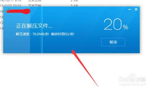 怎么快速重裝系統？雨林木風快速重裝系統。