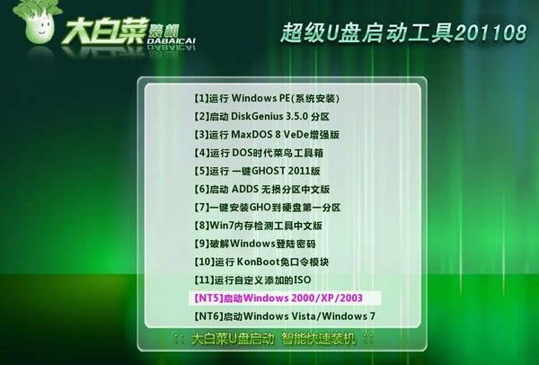 怎樣重裝系統xp最方便