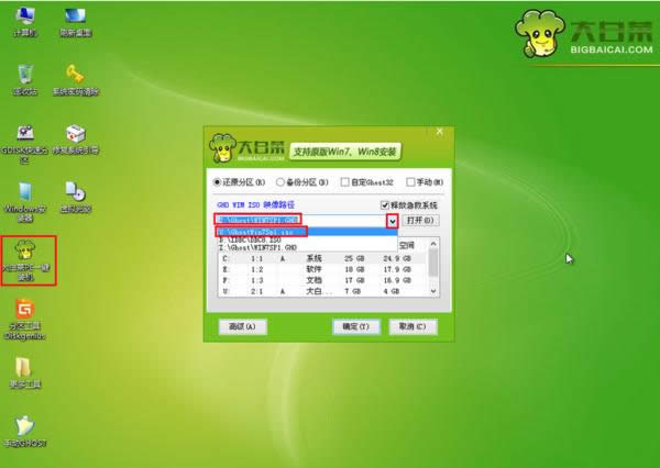 怎樣重裝系統xp最方便