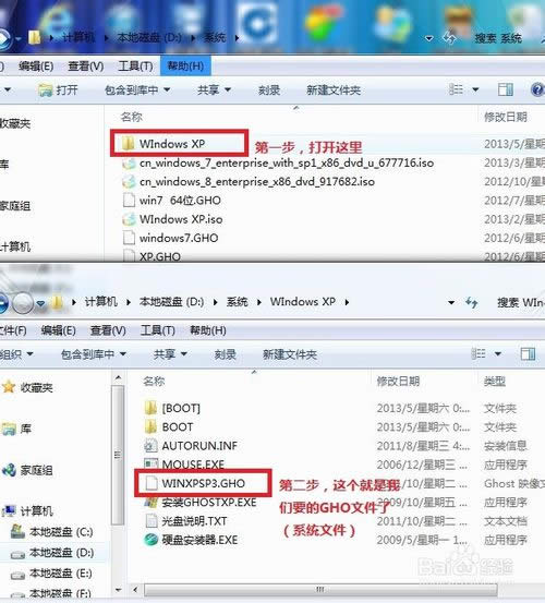 重裝XP系統(用U盤重裝XP系統)