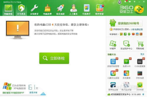 360bϵyô360ôbϵy