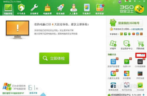 360bϵyô360ôbϵy