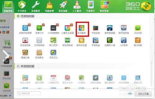 360bϵyô360ôbϵy