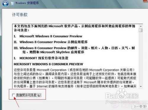 ӰbWindows8ϵywin8b̳