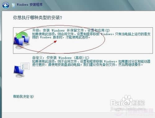 ӰbWindows8ϵywin8b̳