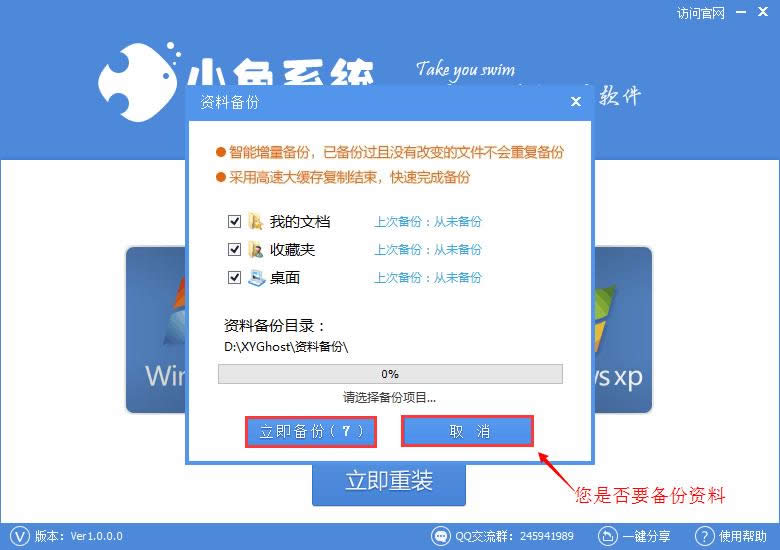 win8.1ϵybôb
