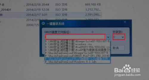windows 8ϵyһIbϵy