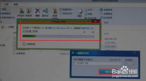 windows 8ϵyһIbϵy